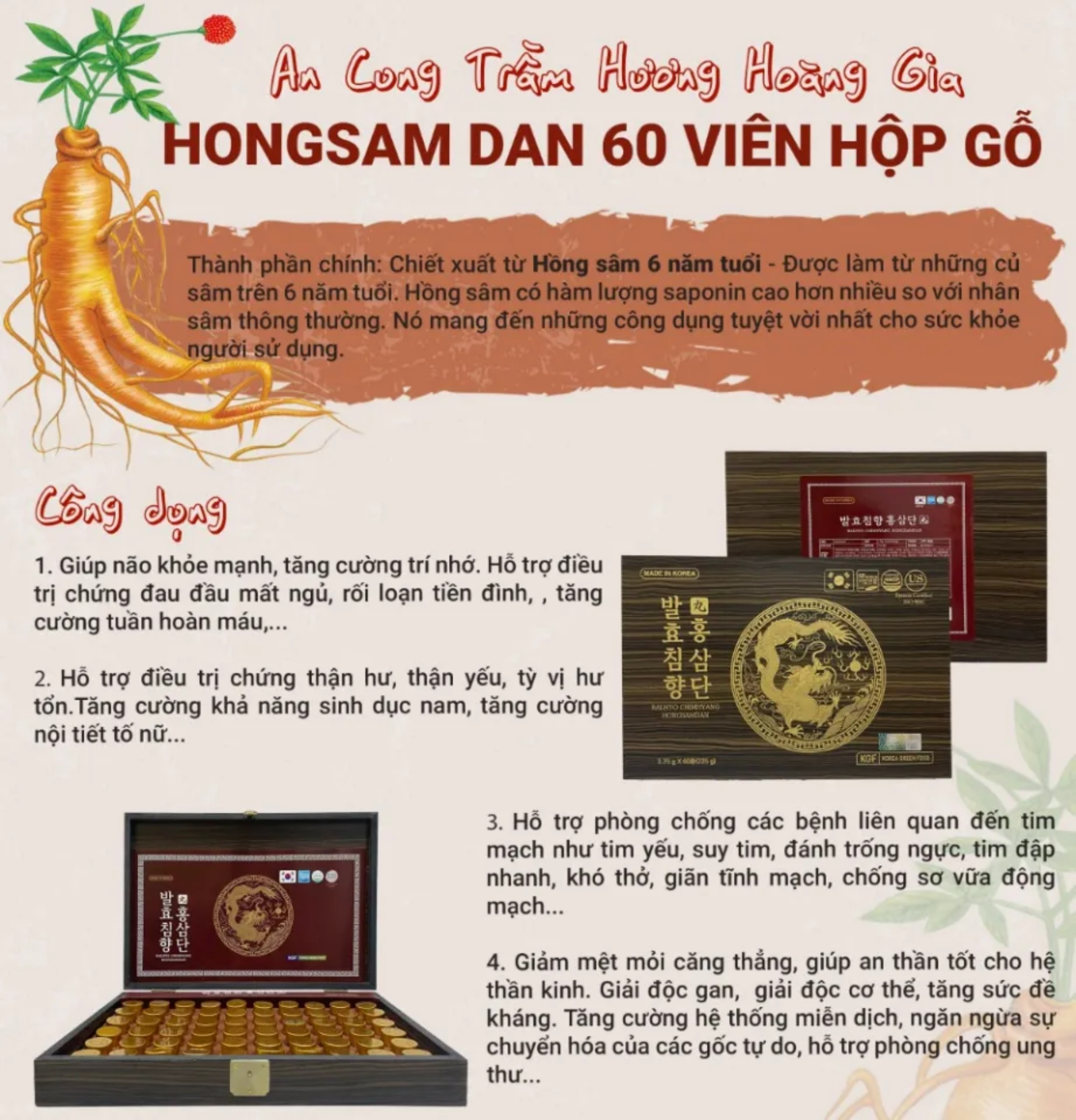 An Cung Trầm Hương Hoàng Gia HONGSAMDAN hộp gỗi 60 viên - Banhyo Chimhyyang Hongsamdang