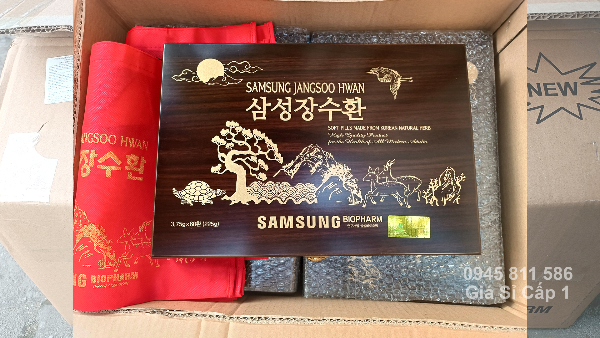 THỰC PHẨM BỔ SUNG VIÊN HOÀN TRẦM HƯƠNG MẬT ONG SAMSUNG