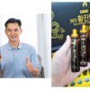 Tinh Chất Đông Trùng Hạ Thảo 365 Hwangjin Liquid Gold Từ Hàn Quốc 60 Ống; Tinh Chất Đông Trùng Hạ Thảo 365 Hwangjin Liquid Gold - Bổ Dược Tăng Lực Từ Hàn Quốc; Tinh Chất Hồng Sâm Đông Trùng Hạ Thảo Hai Con Hổ Cheonsim Hwangje Liquid Hàn Quốc (60 Ống x 20ml)
