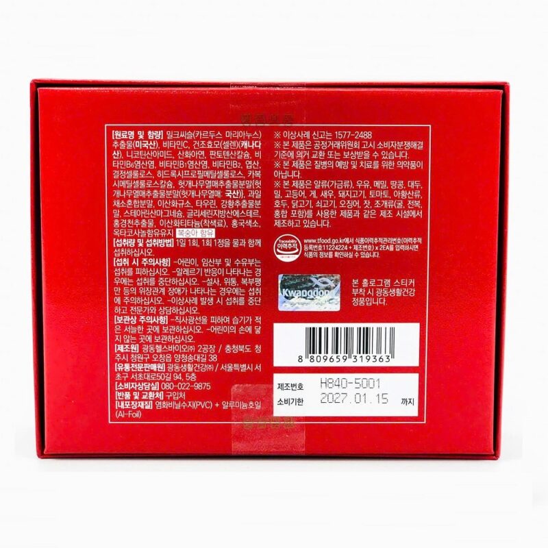 Viên uống bổ gan Kwangdong LiverX – 10 Hàn Quốc 7